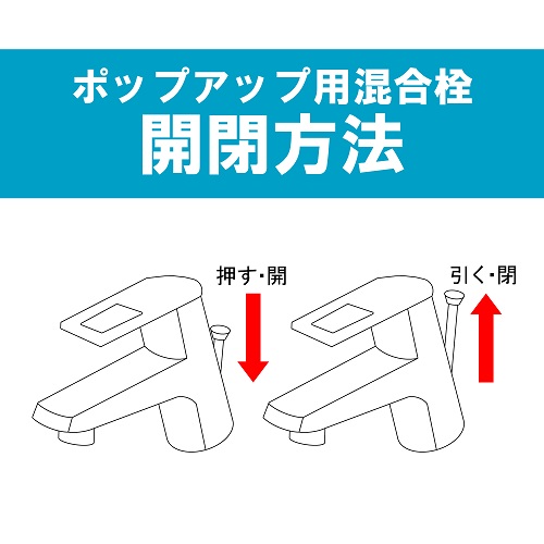 ミヤコ株式会社 / ポップアップ付ボトルトラップ