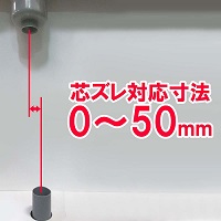 施行例写真