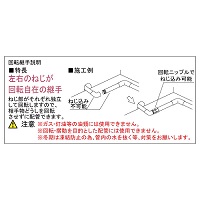 施行例写真