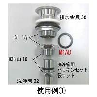 施行例写真