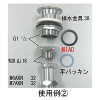 施行例写真