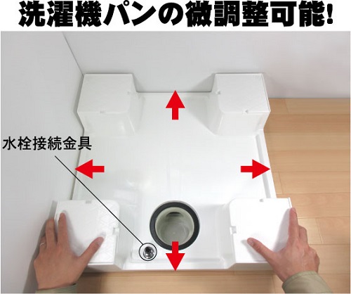 ミヤコ株式会社 / 600角洗濯機パン水栓付