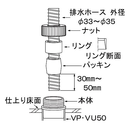 ミヤコ株式会社 / 排水ホース用アダプタ モレス